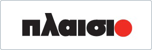 Logo with the Greek word πλαίσιο in bold black letters, ending with a red dot, on a white background with a thin gray border.