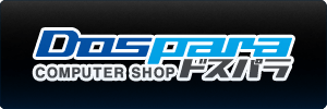 Logo for Dospara Computer Shop featuring the text Dospara in blue and white, with COMPUTER SHOP below in white and Japanese characters beside it, all on a dark gradient background.