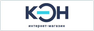 Logo with dark blue Cyrillic letters КЭН and a blue horizontal rectangle inside the Э. Below, it reads интернет-магазин in smaller dark blue text. White background with a thin border.