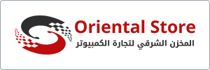Logo for Oriental Store features a black and red abstract design with text in English and Arabic, reading Oriental Store and المخزن الشرقي لتجارة الكمبيوتر on a white background.