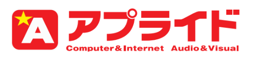 Red and white logo with a bold A and yellow star on the left. Japanese text and Computer&Internet Audio&Visual in red appear to the right.